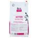 Корм сухий Brit Care Cat Grain Free Kitten Healthy Growth and Development для кошенят для здорового зростання та розвитку 7 171277 фото 3