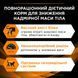 Сухой диетический корм PRO PLAN VETERINARY DIETS OM Obesity Management St/Ox для взрослых кошек для снижения избыточной массы тела, с курицей, 1.5 кг 7613035159211 фото 8