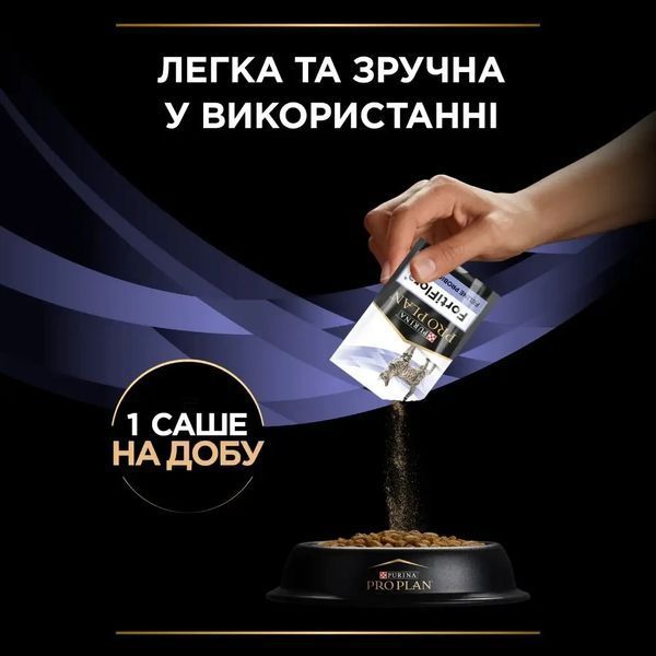 Пробиотик PRO PLAN FortiFlora для взрослых кошек и котят для поддержания нормальной миклофлоры желудочно-кишечного тракта, 30х1 г 8445290040794 фото