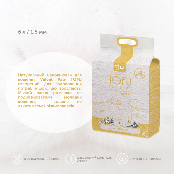 TOF46901 фото