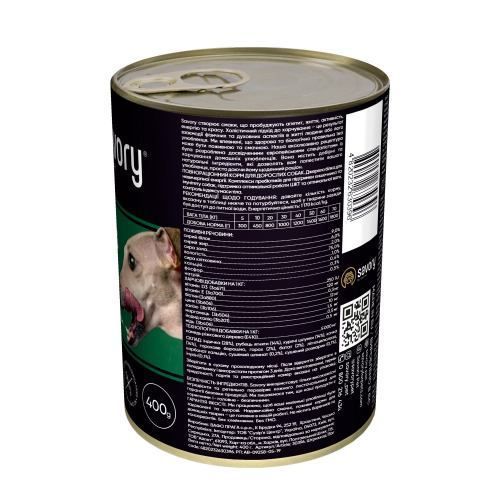 Корм влажный Savory Dog Gourmand 4 meats паштет для взрослых собак всех пород с четырьмя видами мяса 400 г 30396 фото