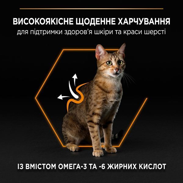Сухой корм PRO PLAN Adult 1+ Derma Care для взрослых кошек для поддержания здоровья кожи и красоты шерсти, с лососем, 1.5 кг 7613036529150 фото