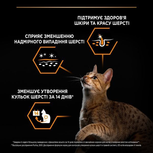 Сухой корм PRO PLAN Adult 1+ Derma Care для взрослых кошек для поддержания здоровья кожи и красоты шерсти, с лососем, 1.5 кг 7613036529150 фото