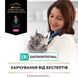 Сухой диетический корм PRO PLAN VETERINARY DIETS EN Gastrointestinal для котят и взрослых кошек для уменьшения расстройств кишечной абсорбции и кормления в период восстановления, выздоровления, 400 г 7613035156371 фото 7