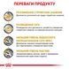 Сухий корм для котів Royal Canin Urinary S/O для підтримки сечовивідної системи 1,5 кг 39010151 фото 3