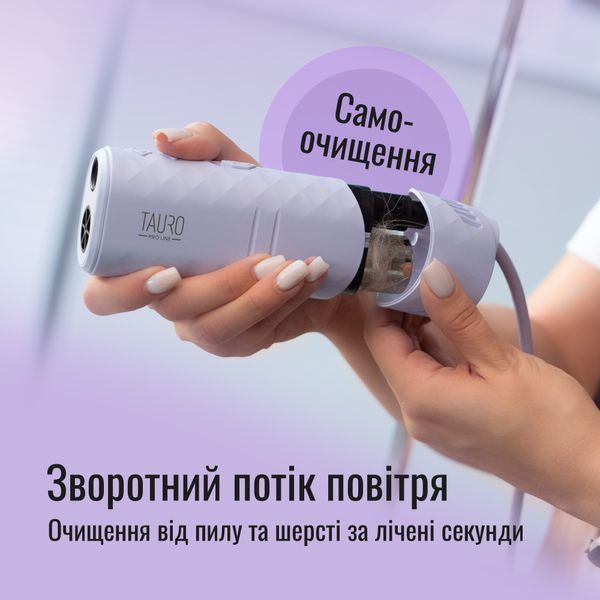 Tauro Pro Line Універсальний фен для тварин із гнучкою системою кріплення на шиї, з вилкою ЄС, фіолетовий TPLKAKLO70575 фото