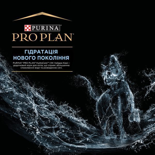 Влажный дополнительный корм PRO PLAN Hydra Care для взрослых кошек для увеличения потребления воды и снижения концентрации мочи, 10х85 г 7613038944593 фото