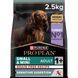 Сухий корм PRO PLAN Small&Mini Adult 1+ Sensitive Digestion для дорослих собак дрібних порід, з чутливим травленням, беззерновий, з індичкою, 2,5 кг 7613036731324 фото 1