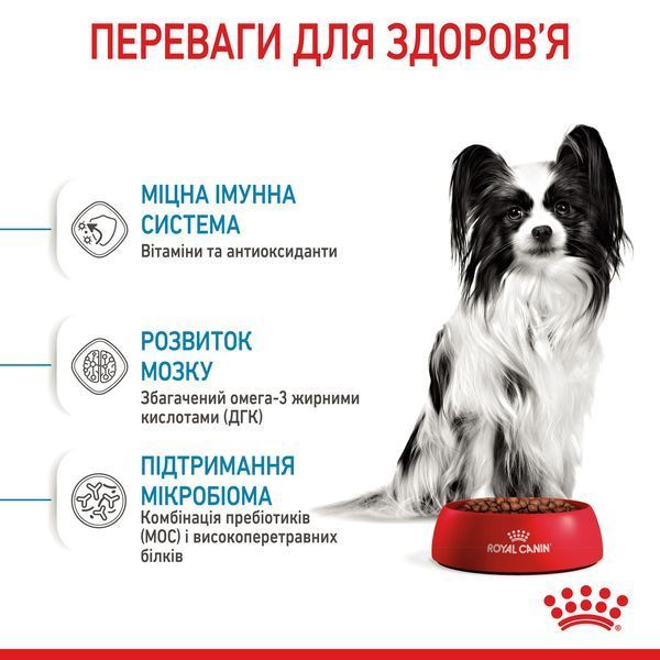 Корм для щенков ROYAL CANIN XSMALL PUPPY 3.0 кг 10020301 фото