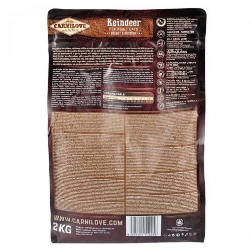 Корм сухой Carnilove Cat Energy and Outdoor для взрослых активных кошек с северным оленем 2 кг 170200/2256 фото