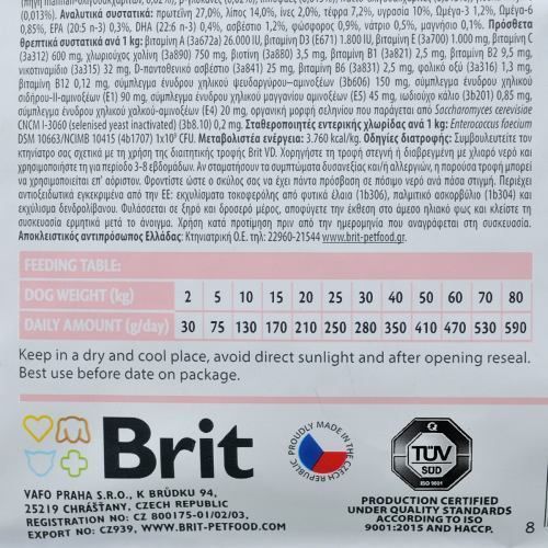 Корм сухой Brit Grain VetDiet Dog Hypoallergenic для собак с пищевой аллергией с лососем горохом и гречкой 12 кг 170938/8035 фото