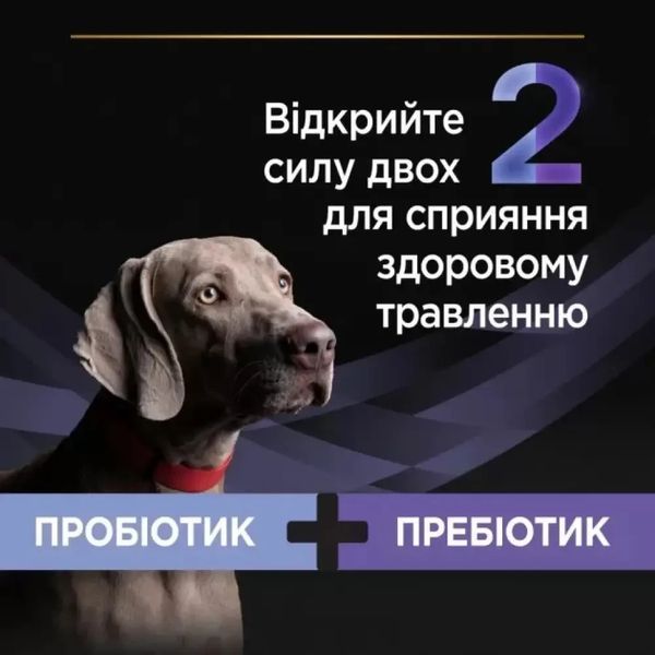 Пробиотик с пребиотиком PRO PLAN FortiFlora PLUS для взрослых собак и щенков для поддержания нормальной миклофлоры кишечника, 30x2 г 8445290504937 фото
