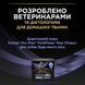 Пробиотик с пребиотиком PRO PLAN FortiFlora PLUS для взрослых собак и щенков для поддержания нормальной миклофлоры кишечника, 30x2 г 8445290504937 фото 3