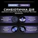 Пробиотик с пребиотиком PRO PLAN FortiFlora PLUS для взрослых собак и щенков для поддержания нормальной миклофлоры кишечника, 30x2 г 8445290504937 фото 5
