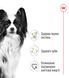Корм для дорослих собак ROYAL CANIN XSMALL ADULT 3.0 кг 10030300 фото 2