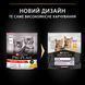 Сухий корм PRO PLAN Kitten 
