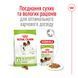 Корм для дорослих собак ROYAL CANIN XSMALL ADULT 3.0 кг 10030300 фото 6