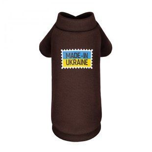 Толстовка Pet Fashion Made in Ukraine для собак, размер XS, шоколадный PR243118 фото