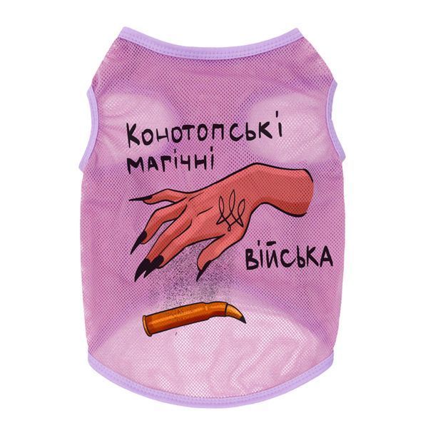 Майка для собак WAUDOG Clothes малюнок "Конотопські магічні війська", сітка, XS, B 26-29 см, C 16-19 см рожевий 300-0232-7 фото