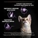 Сухий корм PRO PLAN Kitten 