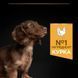 Сухий корм PRO PLAN Small & Mini Puppy 