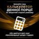 Сухий дієтичний корм PRO PLAN VETERINARY DIETS NF Renal Function Early Care для дорослих котів для підтримання функції нирок при хронічній хворобі нирок на ранніх стадіях, 1.5 кг 7613287882295 фото 8