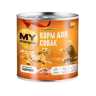 Влажный корм MY champion кусочки с индейкой для собак, 415г 182078 фото