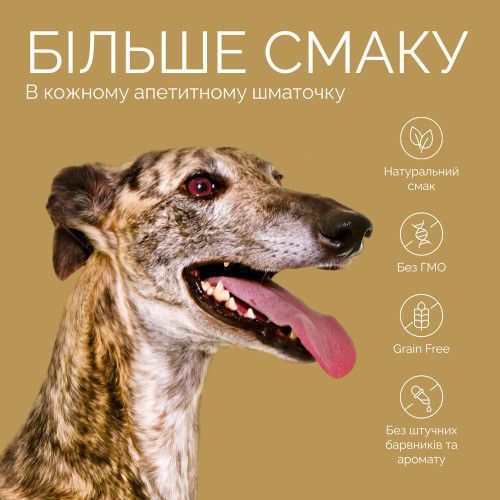 Джерки Savory Bars With Rabbit батончики для собак з кроликом 100 г 21113 фото