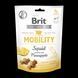 Ласощі Brit Care Functional Snack Mobility для собак для підтримки суглобів з кальмаром та ананасом 150 г 111417/9932 фото 1