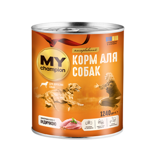 Влажный корм MY champion кусочки с индейкой для собак, 1240г 182079 фото