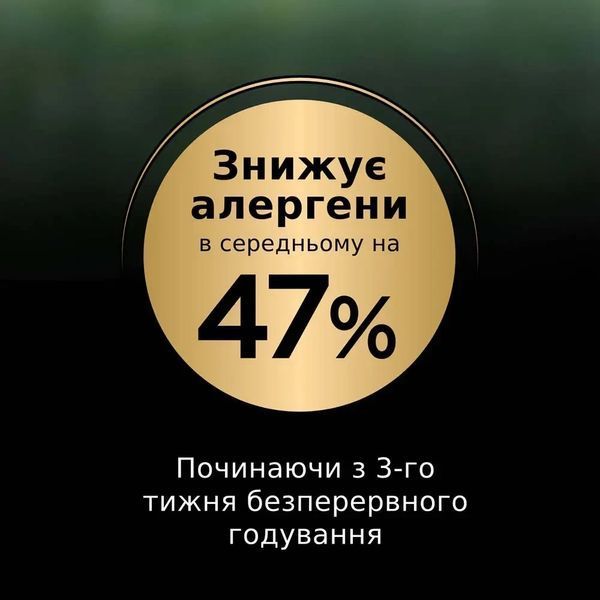 Сухой корм PRO PLAN LiveClear Sterilised Adult 1+ для взрослых кошек для уменьшения аллергенов на шерсти и после стерилизации, с лососем, 1.4 кг 7613287232700 фото