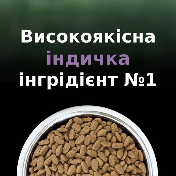 Сухий корм PRO PLAN LiveClear Sterilised Adult 7+ для котів від 7 років для зменшення алергенів на шерсті та після стерилізації, з індичкою, 1.4 кг 7613287232731 фото