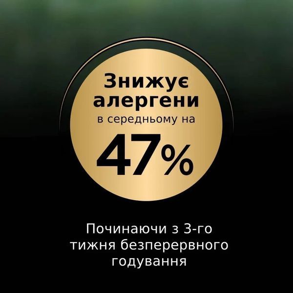 Сухий корм PRO PLAN LiveClear Sterilised Adult 7+ для котів від 7 років для зменшення алергенів на шерсті та після стерилізації, з індичкою, 1.4 кг 7613287232731 фото