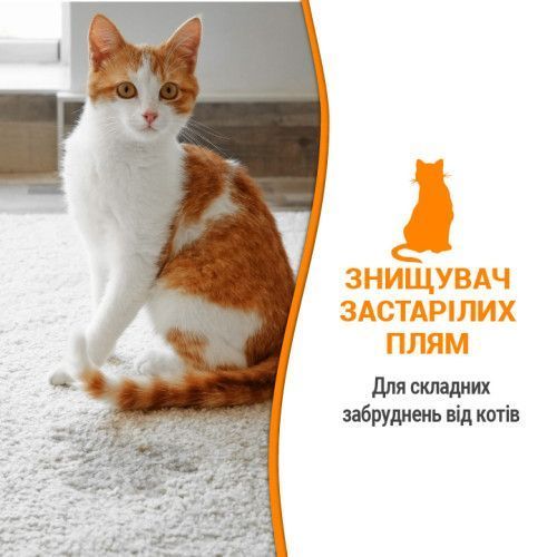 Засіб Nature&rsquo;s Miracle Cat Orange Oxy Spray для усунення плям і запахів від котів 709 мл 680398/1707 USA фото