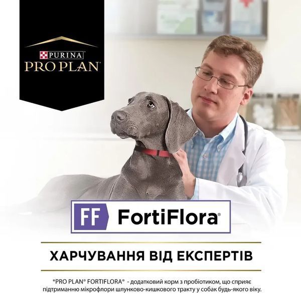 Пробіотик PRO PLAN FortiFlora для дорослих собак та цуценят для підтримання нормальної міклофлори шлунково-кишкового тракту, 30х1 г 7613036680820 фото