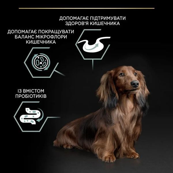 Сухий корм PRO PLAN Small&Mini Adult 1+ Sensitive Digestion для дорослих собак дрібних порід, з чутливим травленням, з ягням, 3 кг 7613036611268 фото