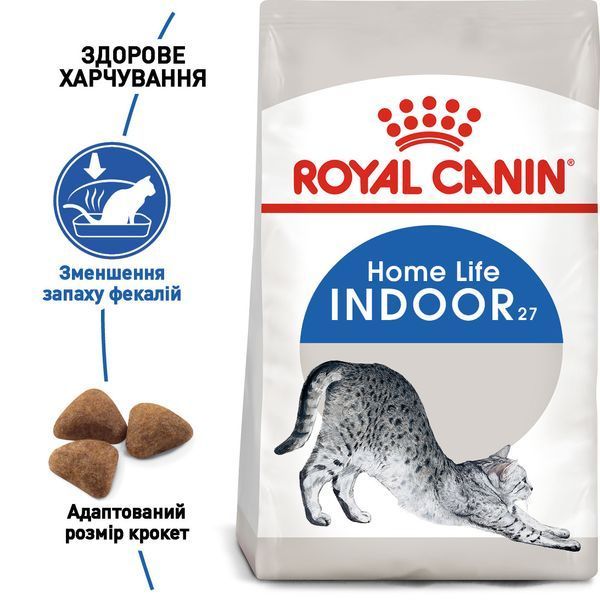 Корм для домашніх котів&nbsp;ROYAL CANIN INDOOR 2.0 кг 25290209 фото