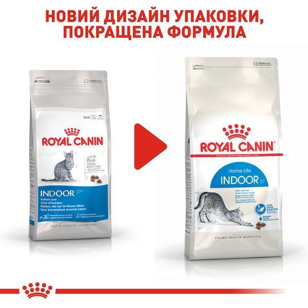 Корм для домашніх котів&nbsp;ROYAL CANIN INDOOR 2.0 кг 25290209 фото