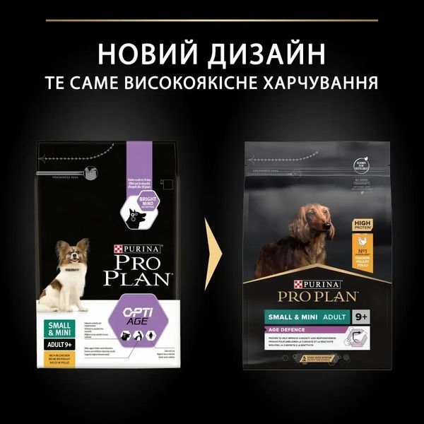 Сухой корм PRO PLAN Small&Mini Adult 9+ Age Defence для собак от 9 лет, с курицей, 3 кг 7613035125049 фото