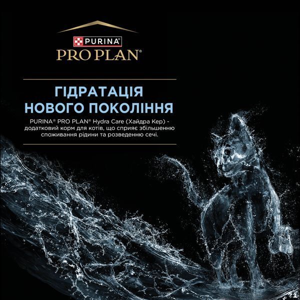 Влажный дополнительный корм PRO PLAN Hydra Care для взрослых кошек для увеличения потребления жидкости, с курицей, 10х75 г 8445291515345 фото