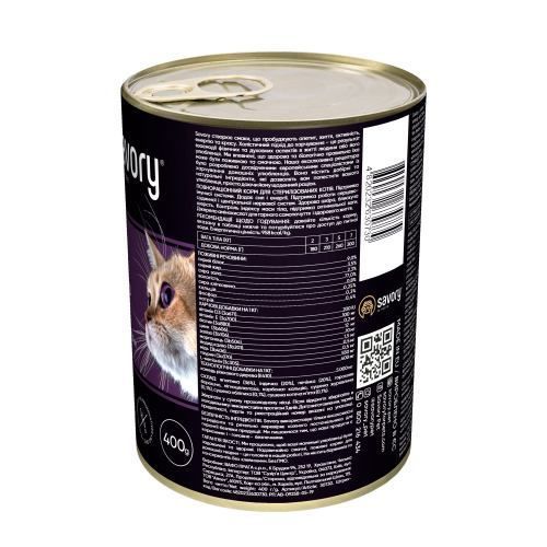 Корм вологий Savory Cat Can Adult Sterilised консерви для стерилізованих котів з ягням 400 г 30730 фото