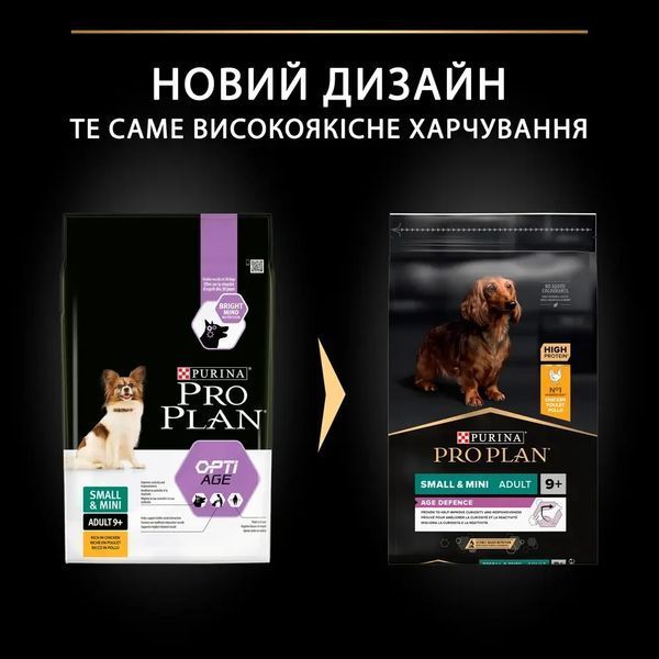 Сухой корм PRO PLAN Small&Mini Adult 9+ Age Defence для собак от 9 лет, с курицей, 7 кг 7613035125544 фото
