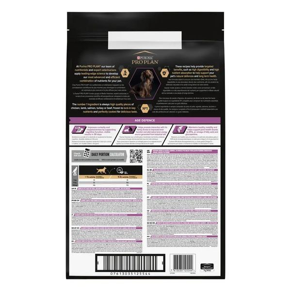Сухой корм PRO PLAN Small&Mini Adult 9+ Age Defence для собак от 9 лет, с курицей, 7 кг 7613035125544 фото