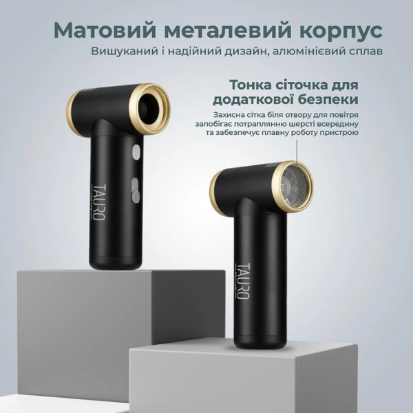 Tauro Pro Line Портативний фен для домашніх тварин бездротовий, USB Type-C, чорний TPLMINI70464 фото