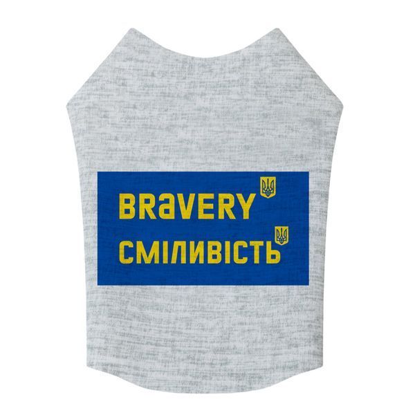 Майка для собак WAUDOG Clothes малюнок "Сміливість", XS22, B 30-35 см, С 19-24 см 291-0231 фото