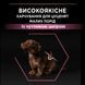 Сухий корм PRO PLAN Small&Mini Puppy 
